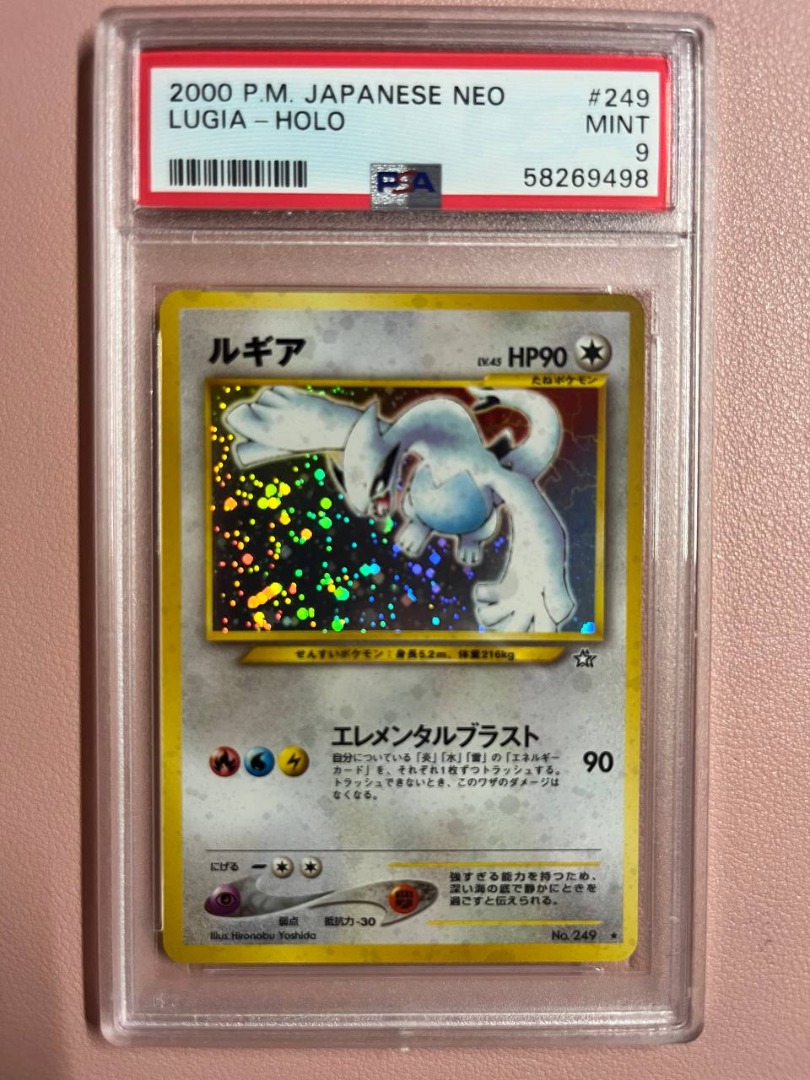 PSA 9 Lugia Holo 2000 Neo Genesis Japanese #249, Hobbies & Toys