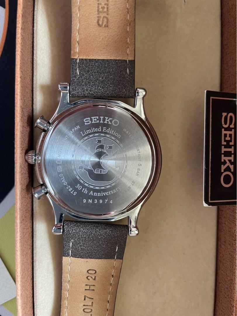 Seiko The age of discovery limited edition, Men