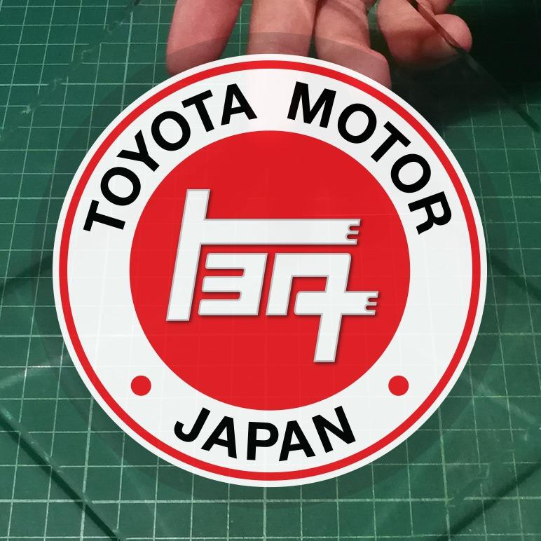 Static Cling Car Decals TOYOTA TRD Racing Development . 11cm diameter