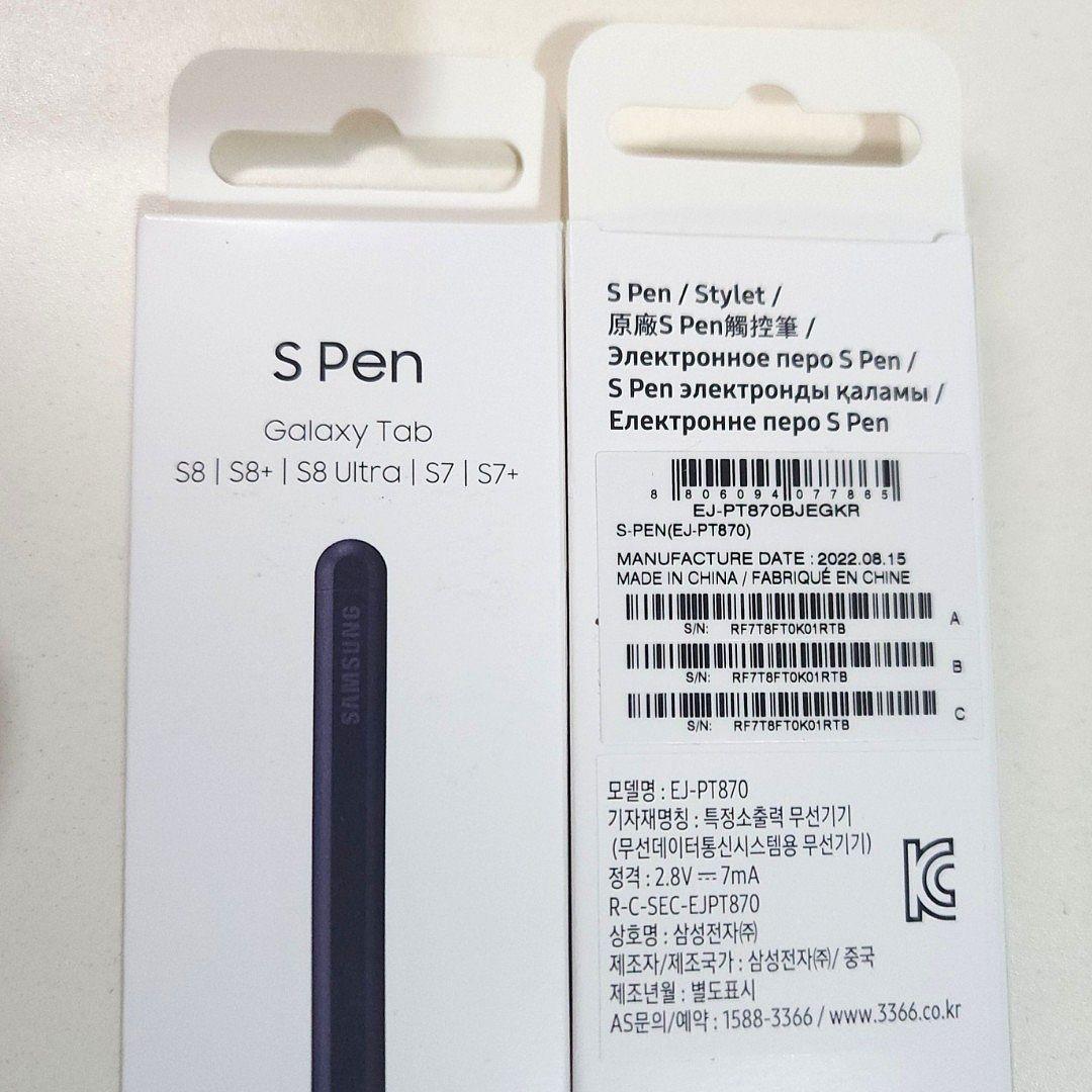 Tab S8/S8+ S7/S7+ S Pen Samsung (Category: Other Mobile & Gadget Accessories) located in Manila. Submitted by minimalistmermaid (Listing ID 1188065524, Image 1). Description: Brand new, last 1 on hand Compatible for all tab S7 and S8 base and plus variants: Tab S7 S7+ S8 S8+ S8 Ultra Original and official so it connects and air actions work unlike the replicas. Inclusions: S Pen booklet 2 extra nibs/tips (1 black-rubbery tip perfect for sketching