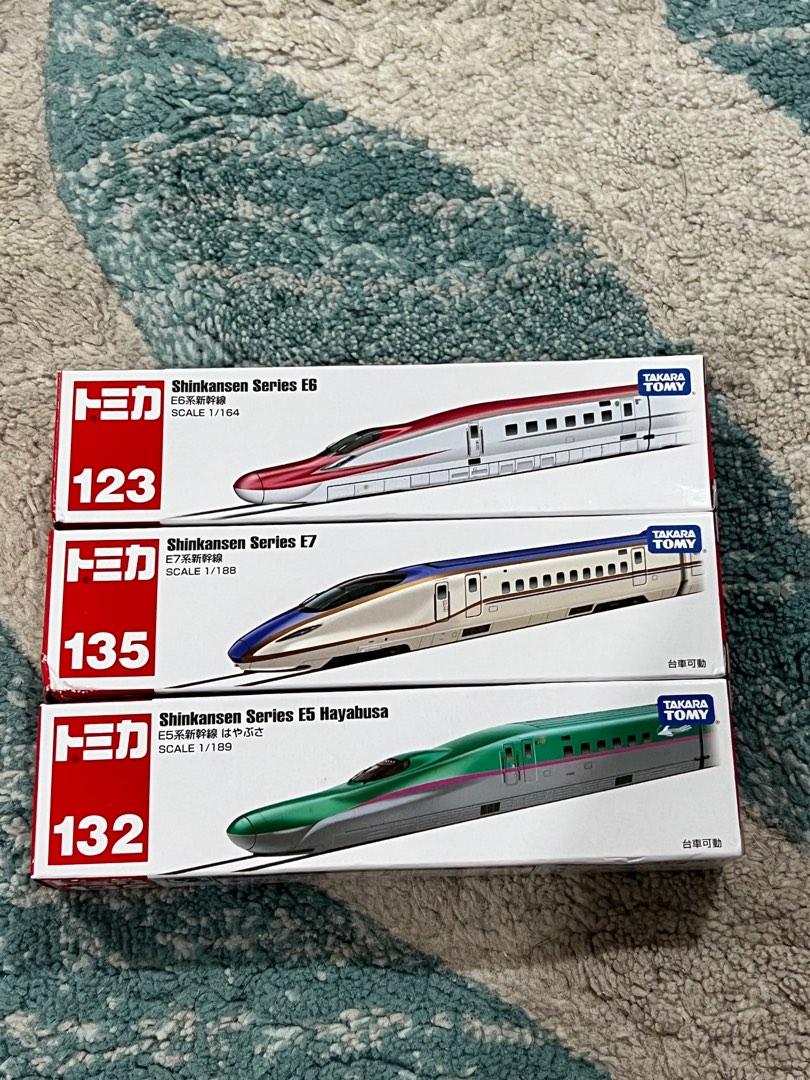 Shinkansen tomy cheap