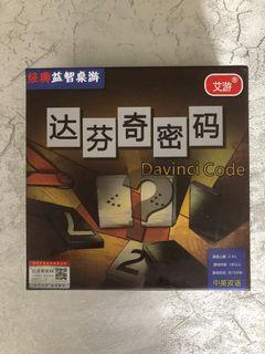 The Da Vinci Code Board Game