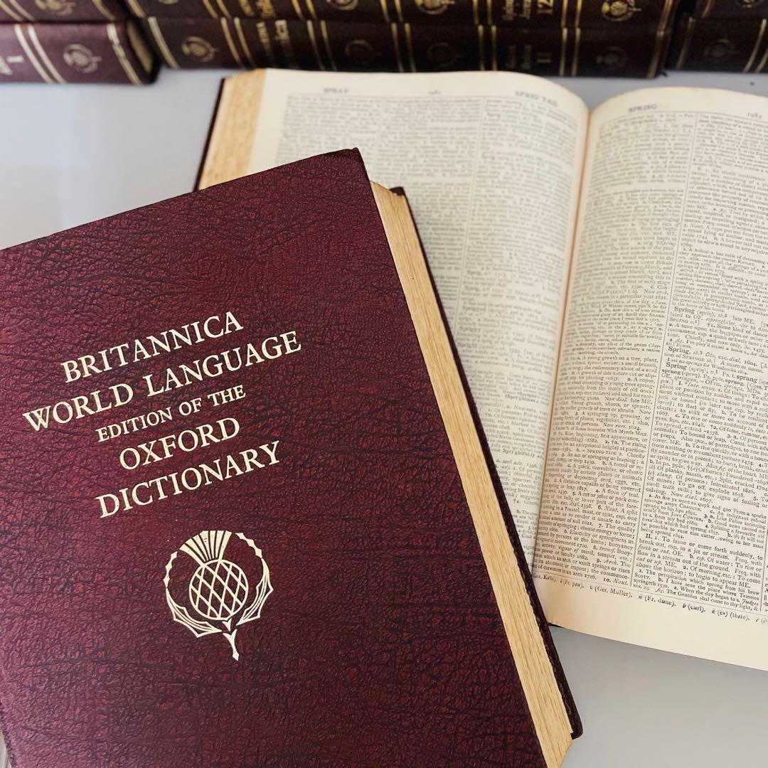 Vintage Britannica World Language Oxford Dictionary Vintage Antique Old