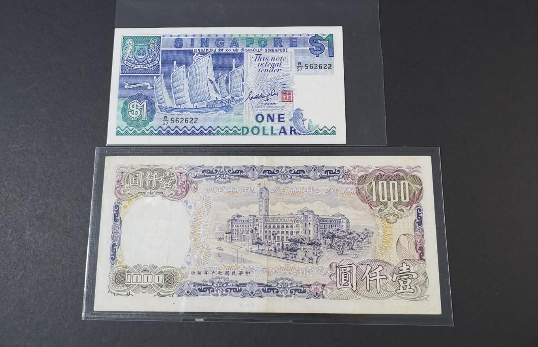 1981 Taiwan 1000 Yuan TWD old bank note World/Singapore