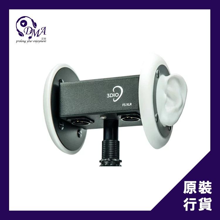 3Dio Free Space XLR 雙耳人頭錄音麥克風, 音響器材, 咪高風 3Dio Free Space XLR 雙耳人頭錄音麥克風, 音響器材, 咪高風