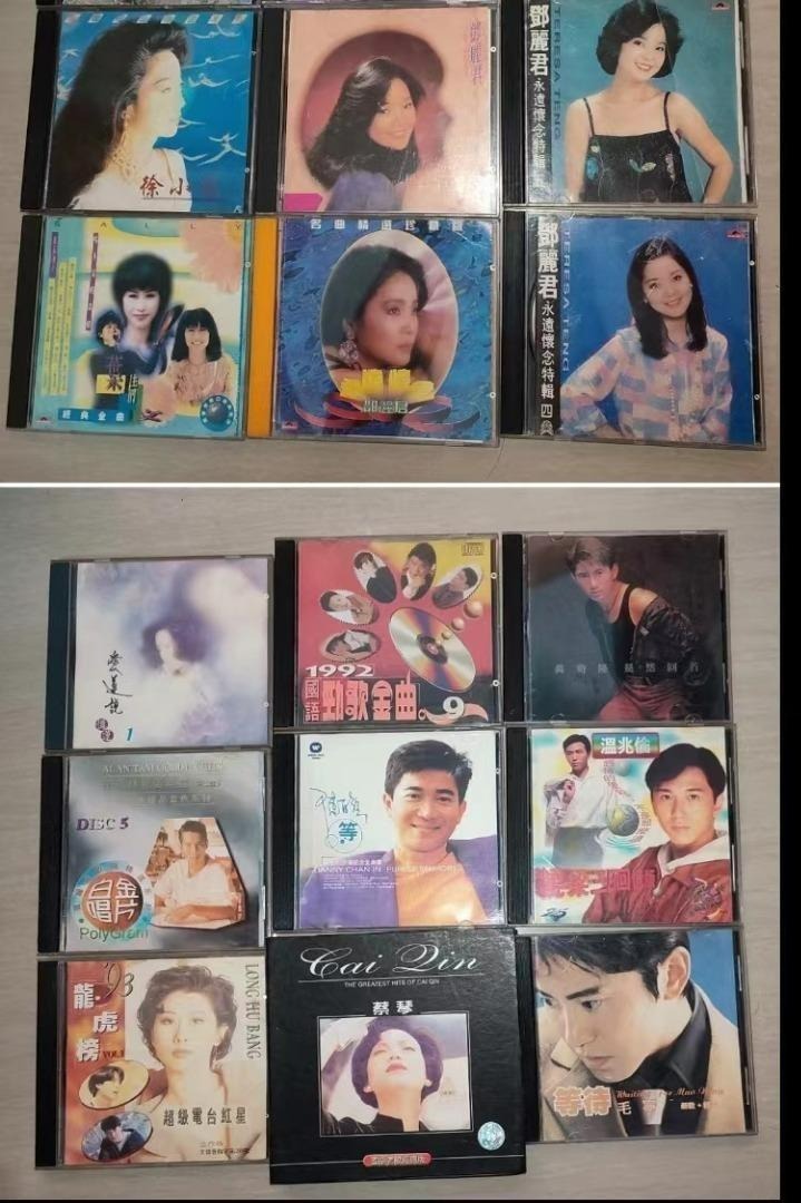 80年代～90年代頃 CD-