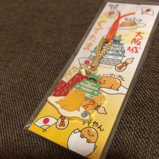 💛蛋黃哥吊飾64226447389954110