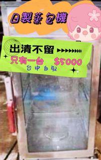 全新二手都有