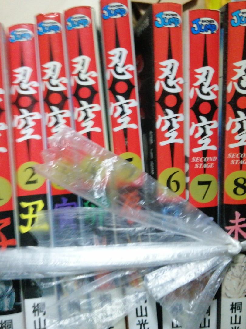 忍空漫畫 1 8集 興趣及遊戲 書本 文具 漫畫 Carousell