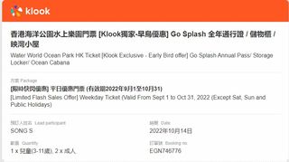 （分類：）位於 。 由 songx 提交（商品編號 1189882836，圖片 1）。簡介： 。