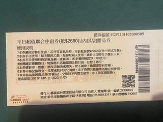由 Qoo666 (刊登 ID 1189926954，圖片 1) 提交，位於 的 (類別：)，說明：。