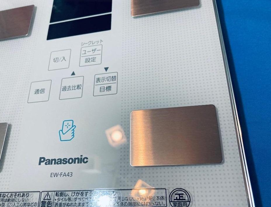 日版Panasonic EW-FA43 APPS 連接手機樂聲松下智能脂肪磅體脂磅電子磅