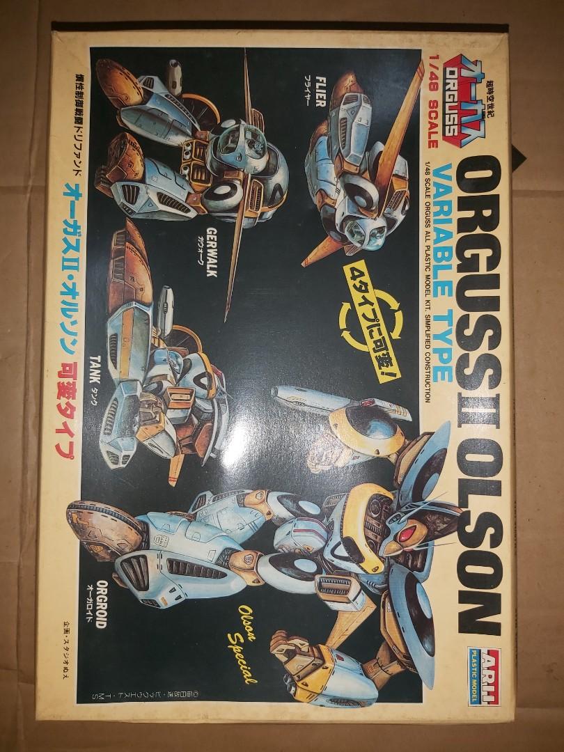 靚盒絕版超罕極稀有全新今井有井Arii Plastic Model 1/48 1:48 靚盒絕版超罕極稀有全新今井有井Arii Plastic Model 1/48 1:48