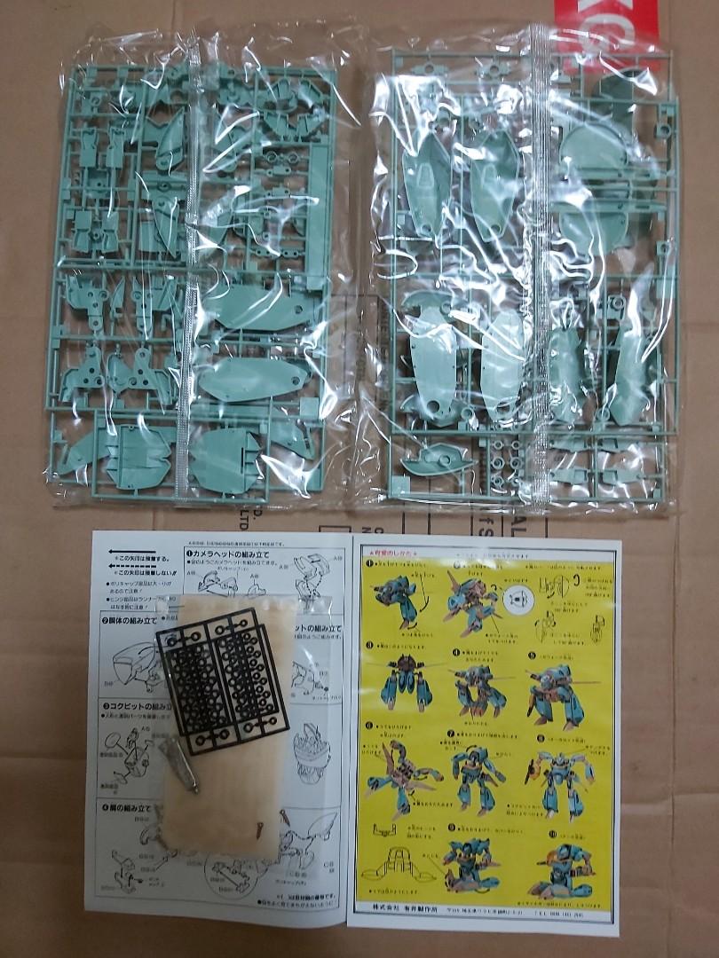 靚盒絕版超罕極稀有全新今井有井Arii Plastic Model 1/48 1:48