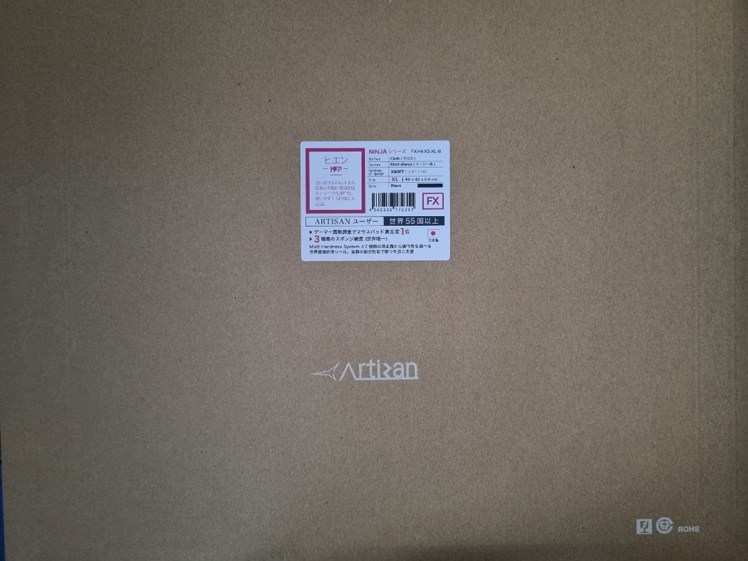 Artisan Hien XSOFT XL Black (new logo ver.), Computers & Tech, Parts ...