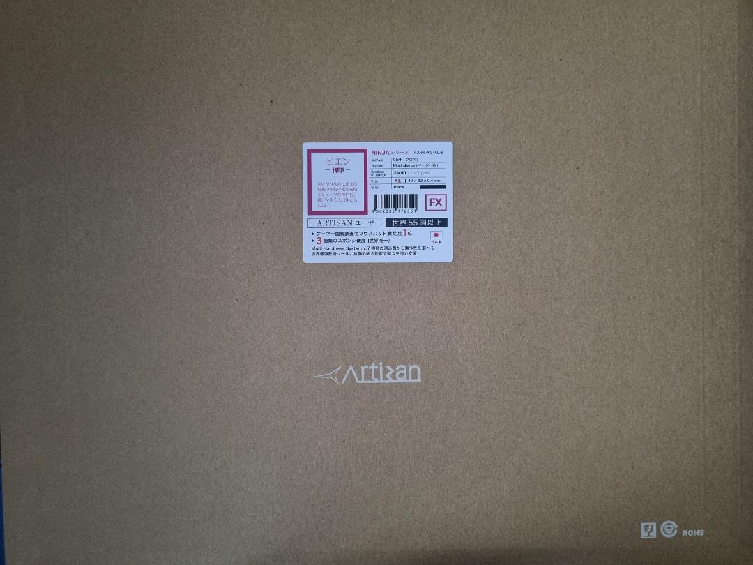 Artisan Hien XSOFT XL Black (new logo ver.), Computers & Tech, Parts ...