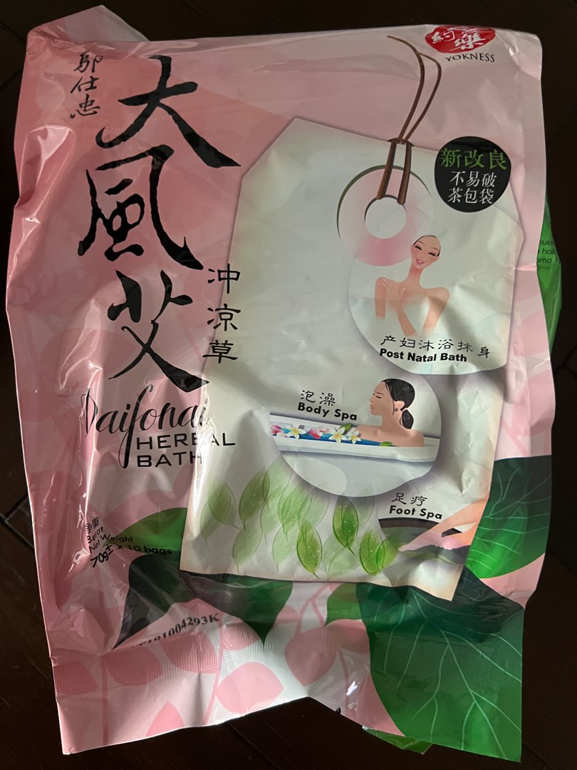 Bathing Herbs for Confinement, Babies & Kids, Maternity Care on Carousell