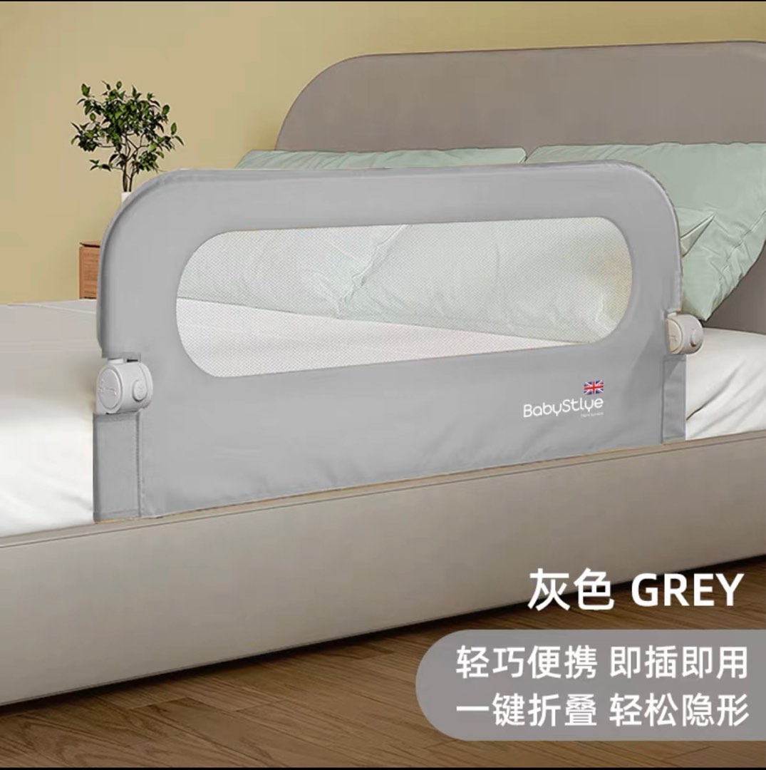 Bed Guard 1.5m, Babies & Kids, Baby Nursery & Kids Furniture, Bed Guards on Carousell