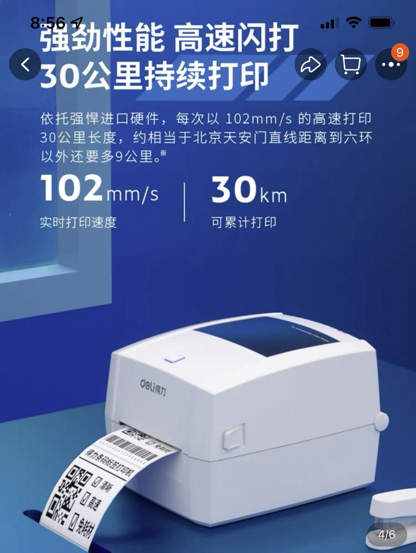 brand new label printer 300dpi high resolution, Computers & Tech ...