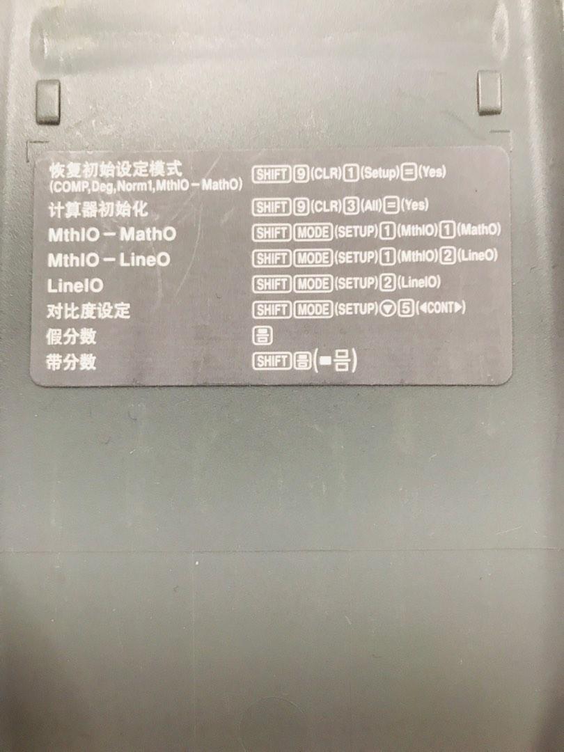 Casio hotsell fx 9500