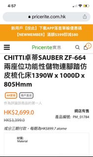（分類：）位於 。 由 hope616 提交（商品編號 1189628885，圖片 1）。簡介： 。