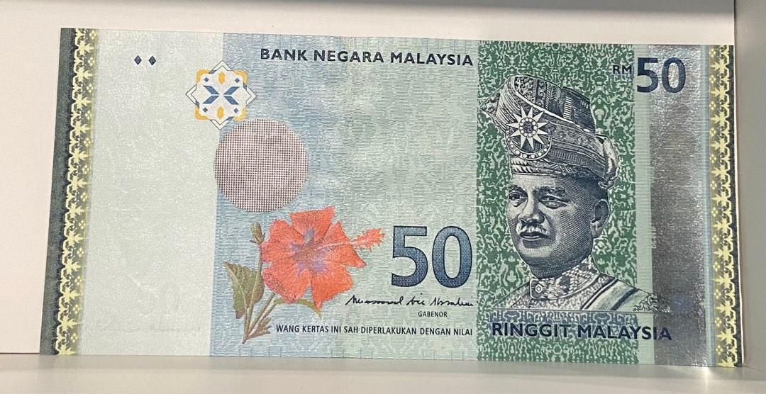 Duit rm50 no siri cantik, Hobbies & Toys, Collectibles & Memorabilia ...