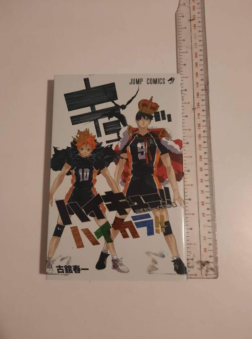 HAIKYUU! Color Illustration book (Category: Comics & Manga) located in Taytay. Submitted by rlcerteza (Listing ID 1189766018, Image 1). Description: Pre loved book for sale Location: Cainta, Rizal MOP: Gcash No shopee checkout.