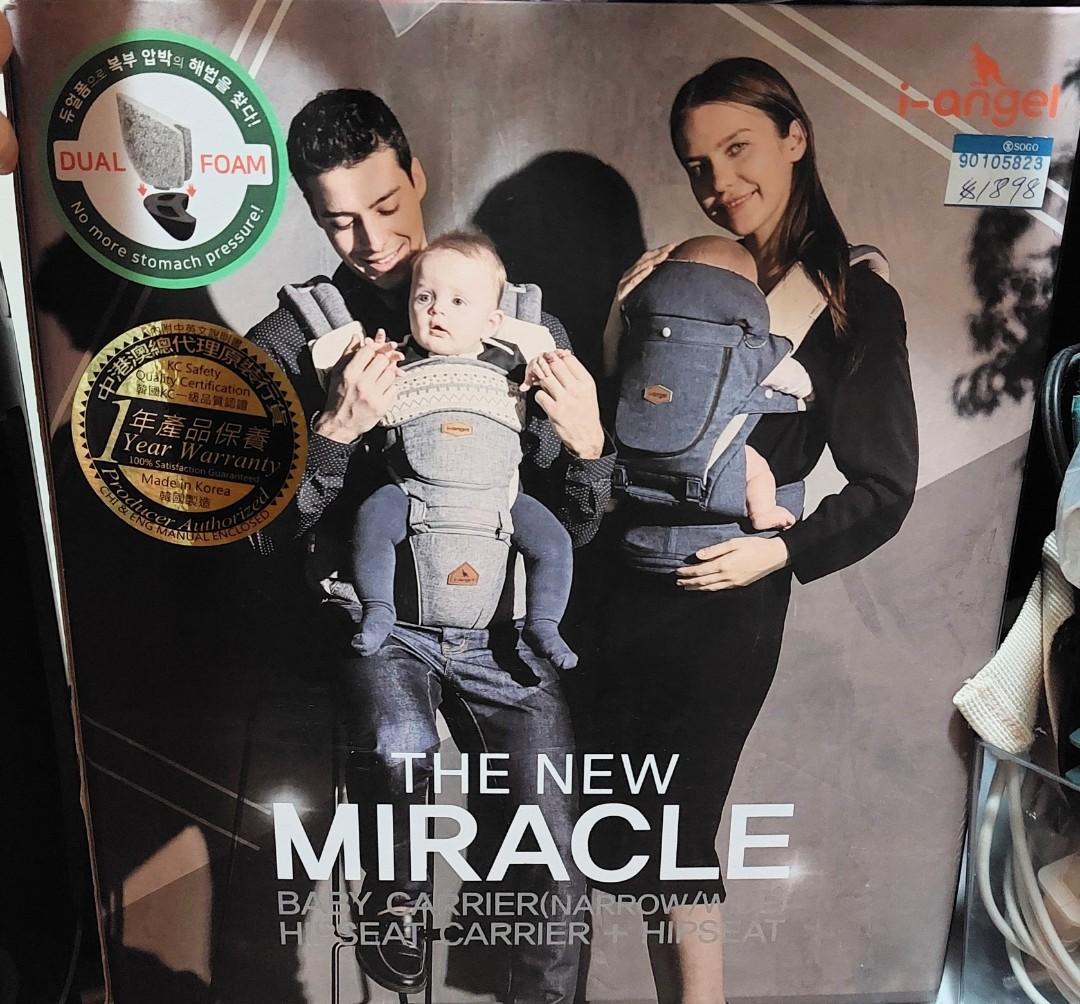 I angel new miracle discount