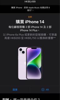 （分類：）位於 。 由 iphonexd 提交（商品編號 1189767973，圖片 1）。簡介： 。