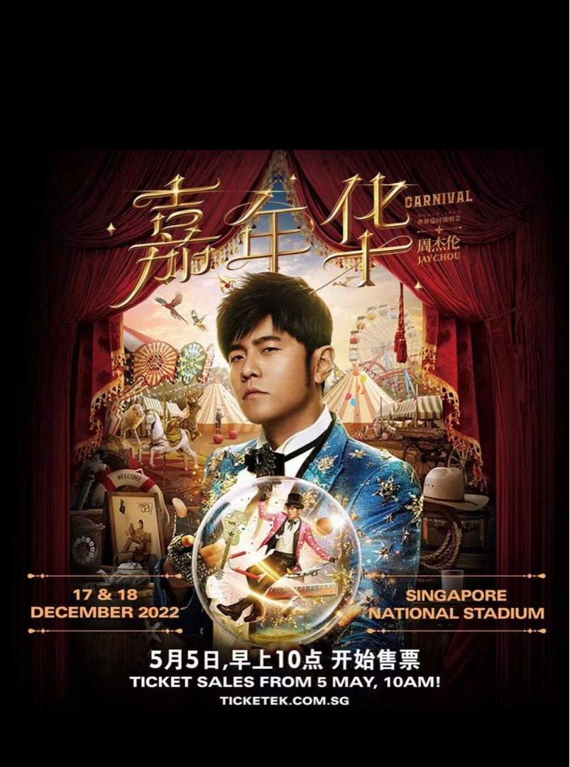 Jay Chou Carnival World Tour, Tickets & Vouchers, Event Tickets on