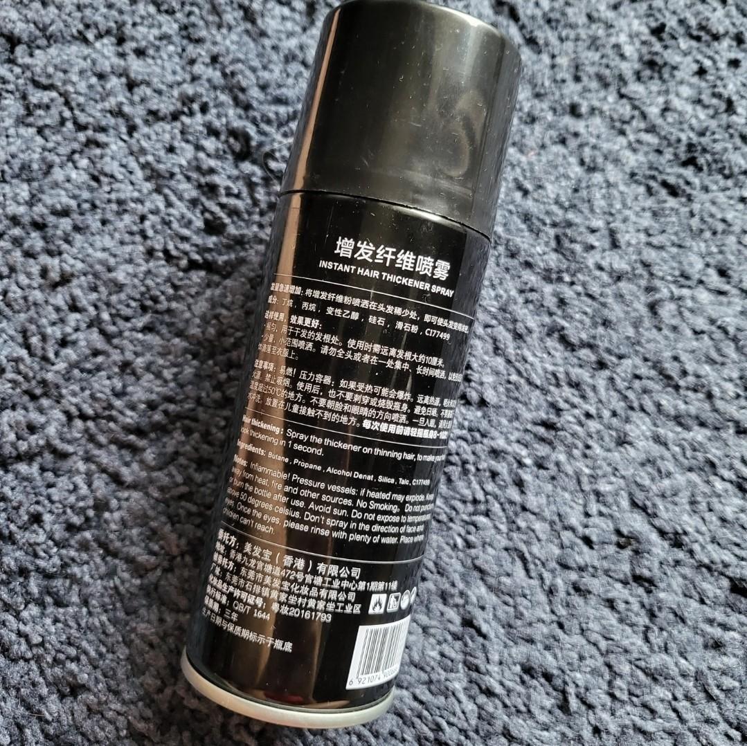 Black Fibre Hair Spray / Black Hair Concealer (NOT AVAILABLE), Beauty