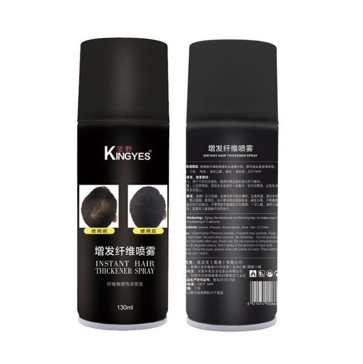 Black Fibre Hair Spray / Black Hair Concealer (NOT AVAILABLE), Beauty