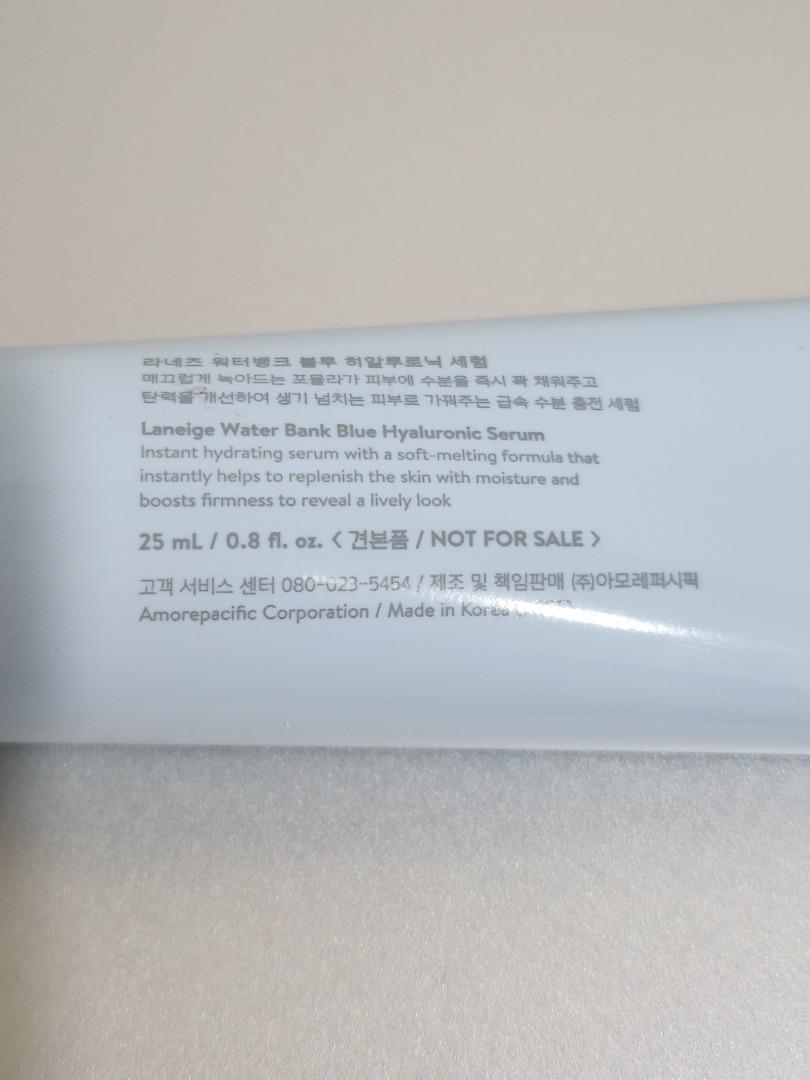 [NEW] Laneige Hyaluronic Serum Water Bank Blue 25ml, Beauty & Personal