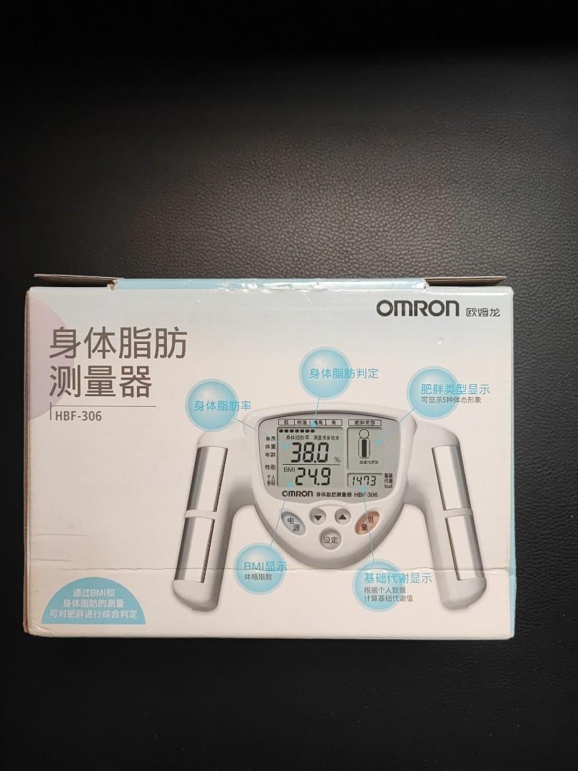 Omron handheld Fat Analyzer / Measurement, Health & Nutrition, Health