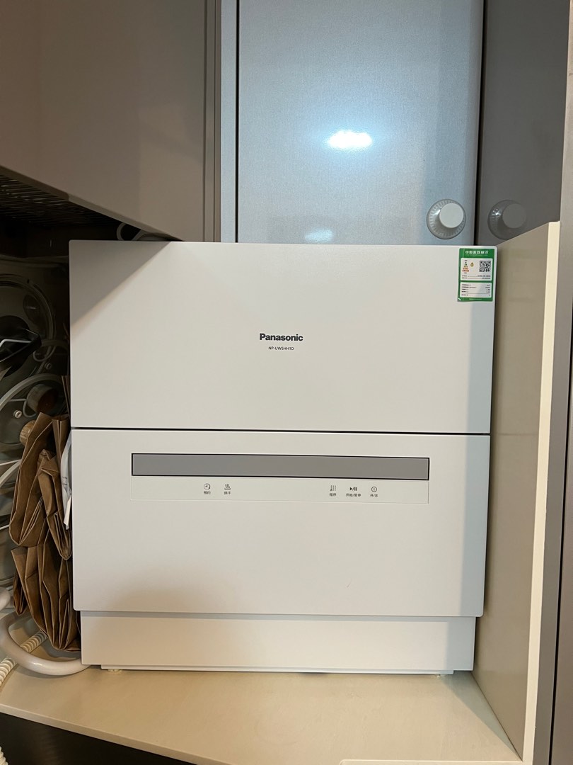 Panasonic Dishwasher, TV & Home Appliances, Kitchen Appliances