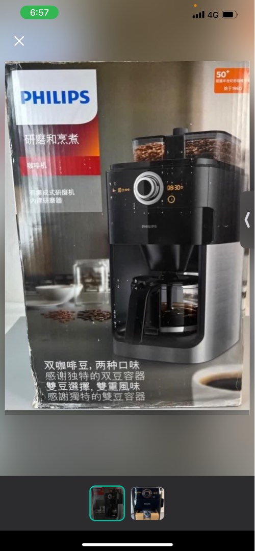 Philips Coffee Maker Grind and brew, TV & Home Appliances, Kitchen