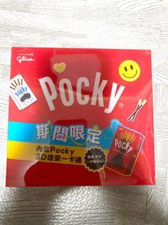 pocky 一卡通組