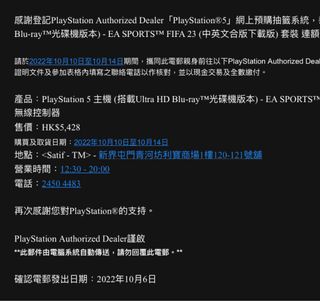 （分類：）位於 。 由 jcl49 提交（商品編號 1189895037，圖片 1）。簡介： 。