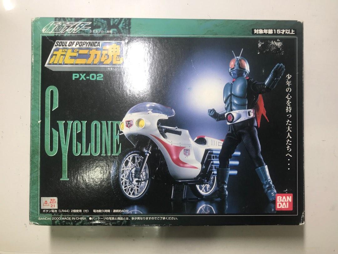超合金魂PX 02 Masked Rider No.1 & Cyclone 幪面超人舊1 號及旋風號2000.