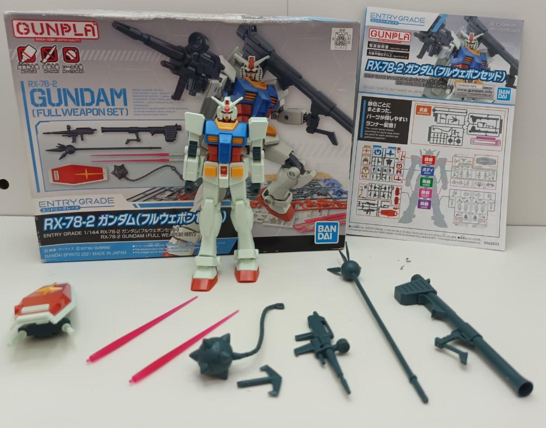 RX782 GUNDAM (FULL WEAPON SET) EG 1/144 GUNPLA BANDAI, 興趣及遊戲, 玩具 & 遊戲