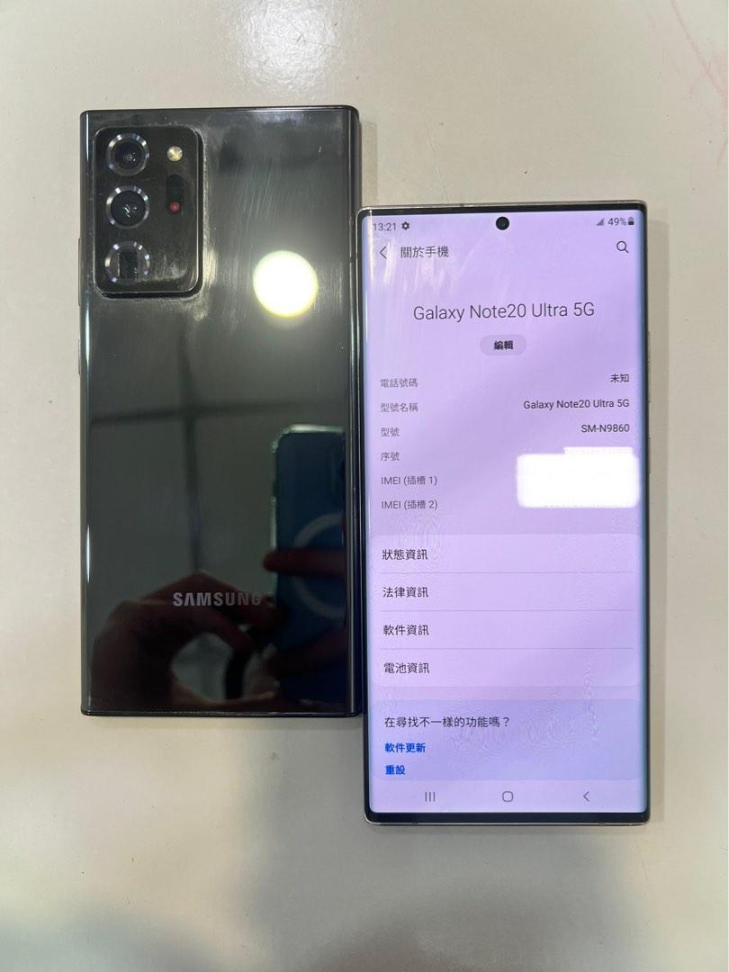 galaxy note 20 ultra 5G 香港版 けろっぴ様専用