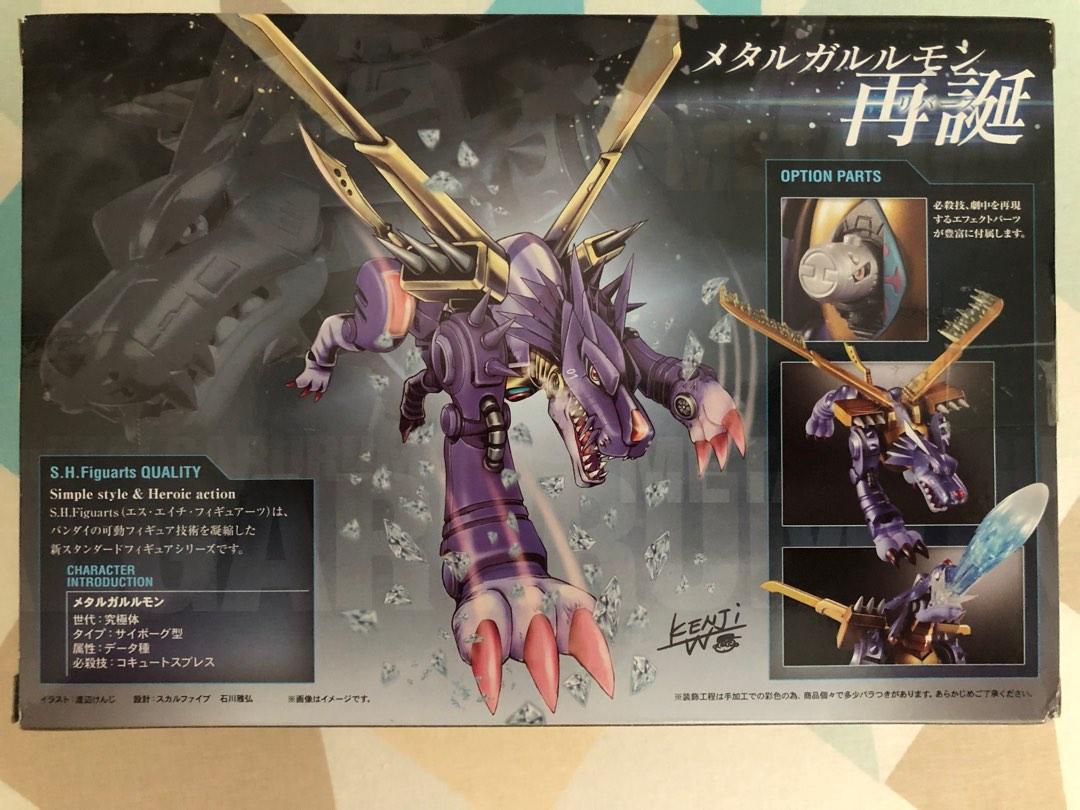 Sh figuarts hot sale metalgarurumon