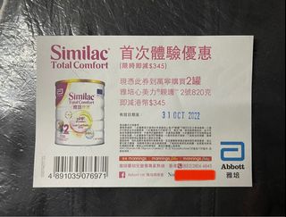 （分類：）位於 。 由 lilylui65 提交（商品編號 1189924688，圖片 1）。簡介： 。