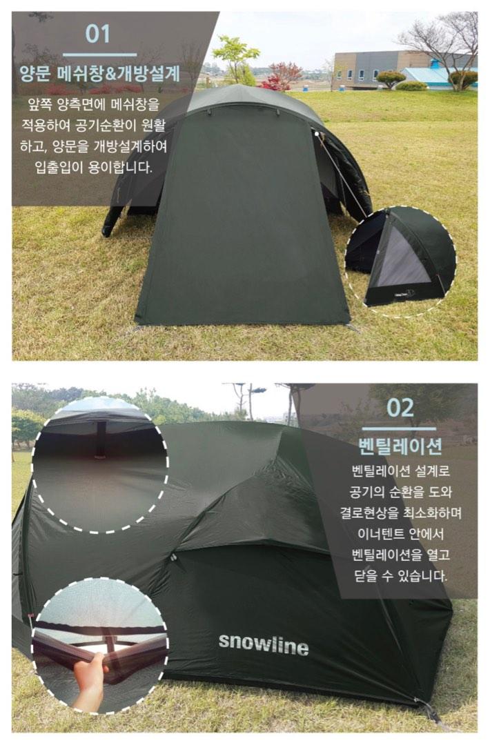 Snowline Viking Dome Tent, 運動產品, 行山及露營 Carousell