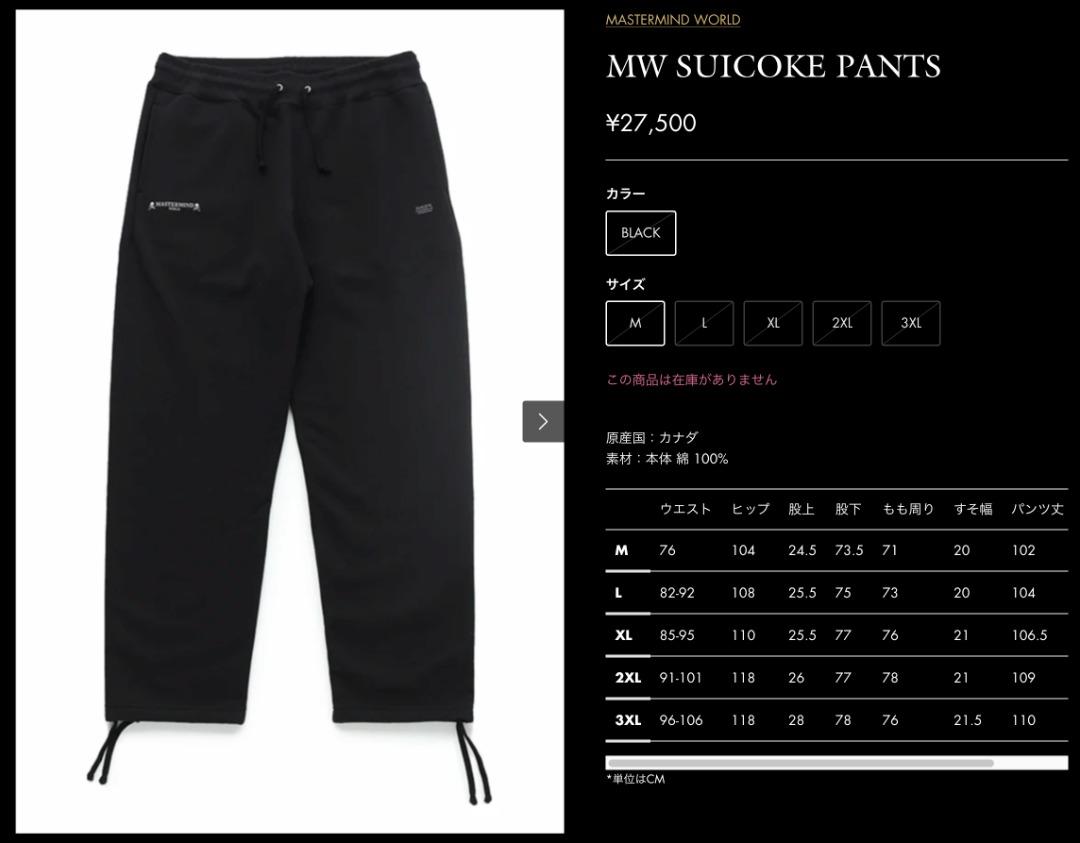 パンツ SUICOKE x mastermind PANTS 2XL SUICOKE x mastermind PANTS 2XL