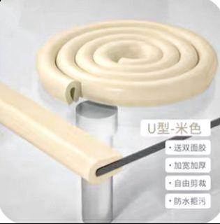 “出清”U行防撞邊條 送防撞邊角 寶寶防撞邊條