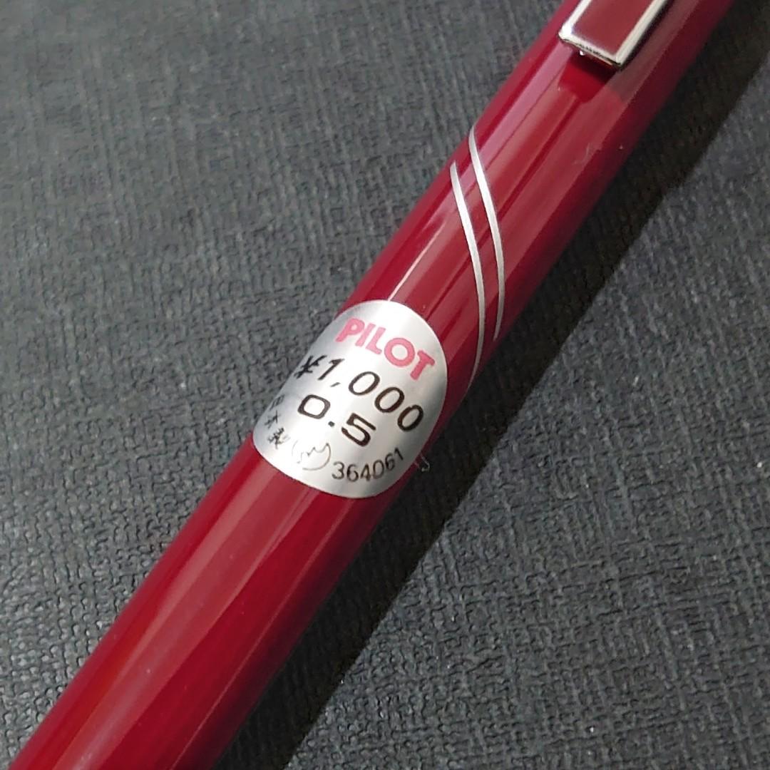 Vintage pilot mechanical pencil red&silver 紅銀配色鉛芯筆0.5mm 