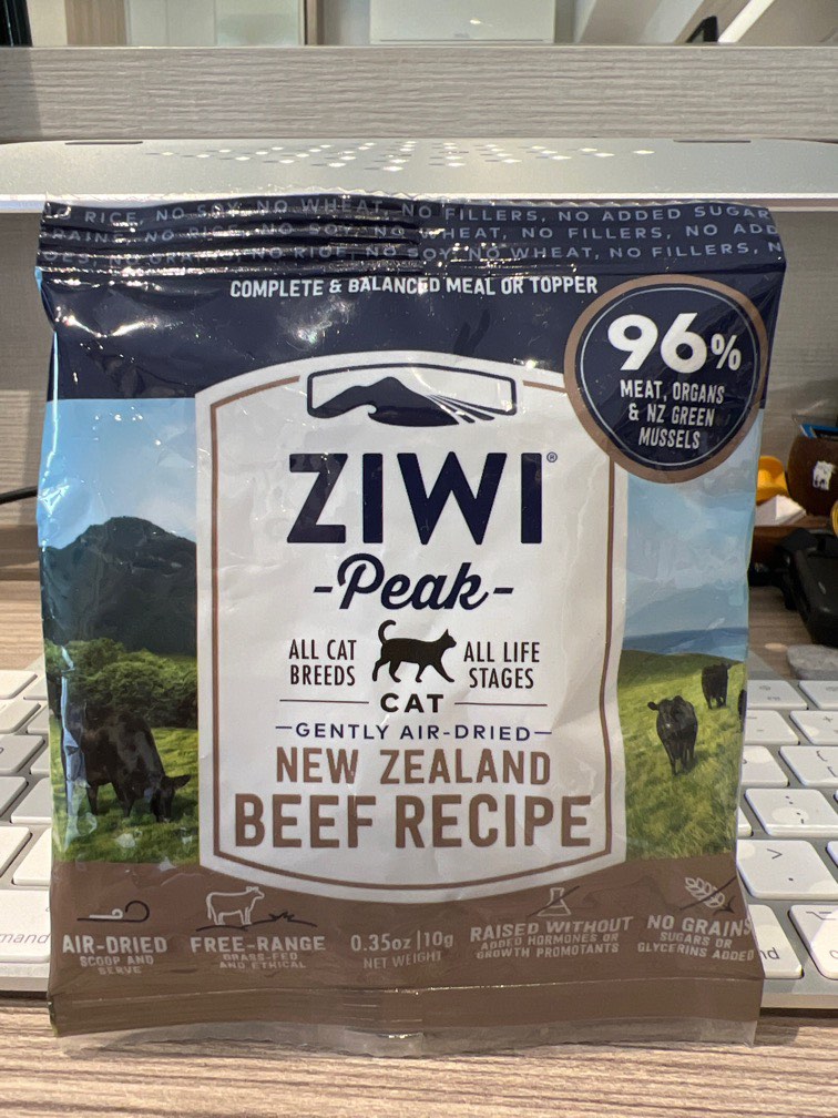 ziwipeak samples