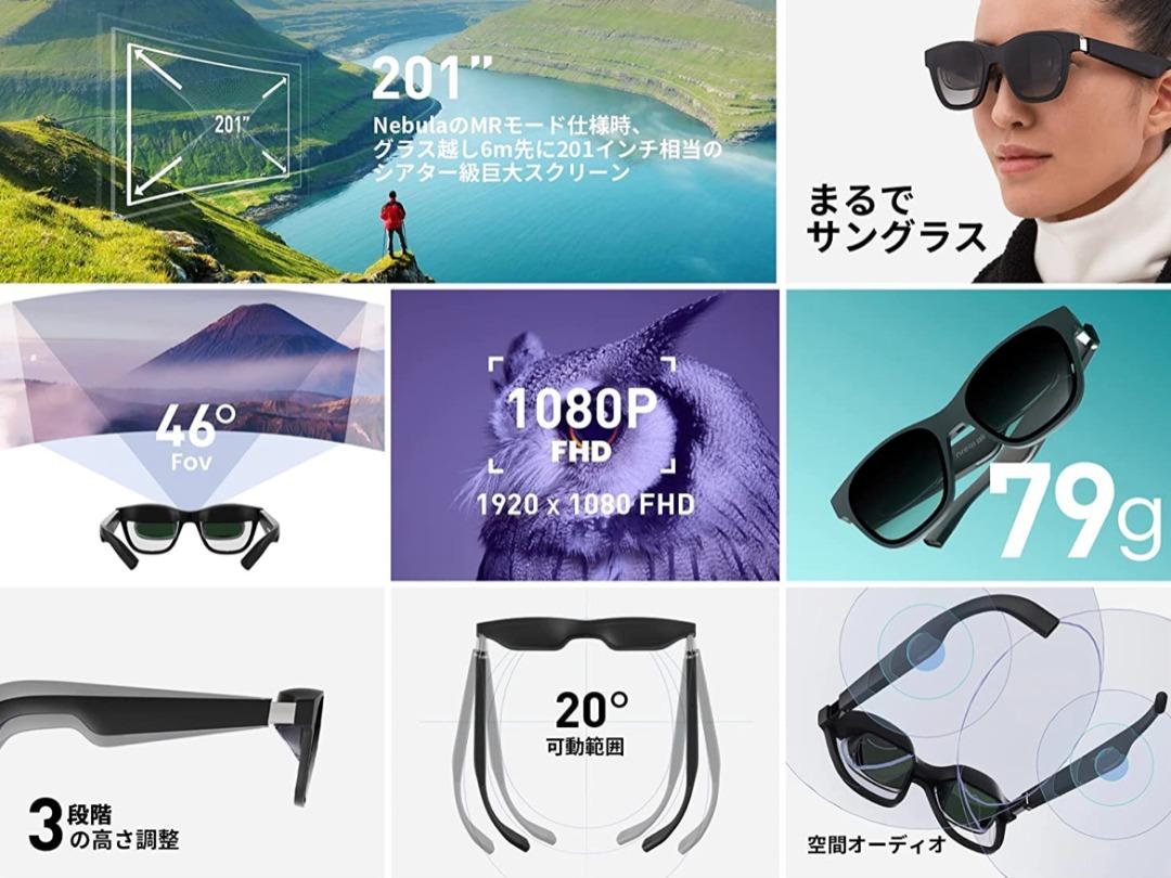 一套2件) 2022最新Nreal Air AR Glasses連Adopter (擴充實景眼鏡