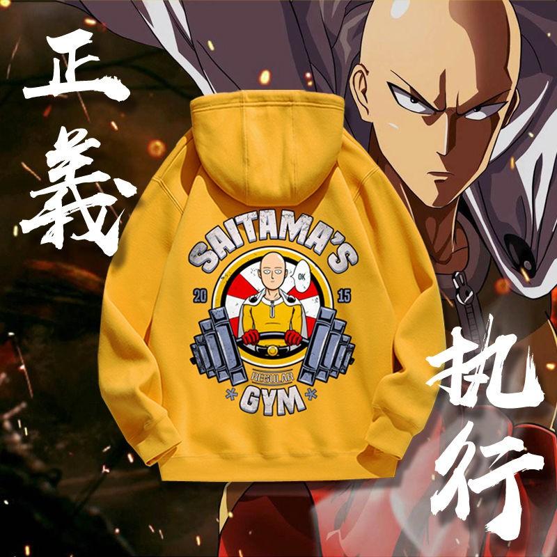 One punch online man jacket